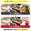 MDCメタボリック エンナチュラル ビューティベリー スムージー ベリー風味 合成甘味料不使用 (食物繊維/マルチビタミン/乳酸菌) 食事置き換え ファスティング (255グラム