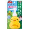 Dariya Hiyocoat, Sunscreen Milk Gel, Pump Type, 3.5 oz (100