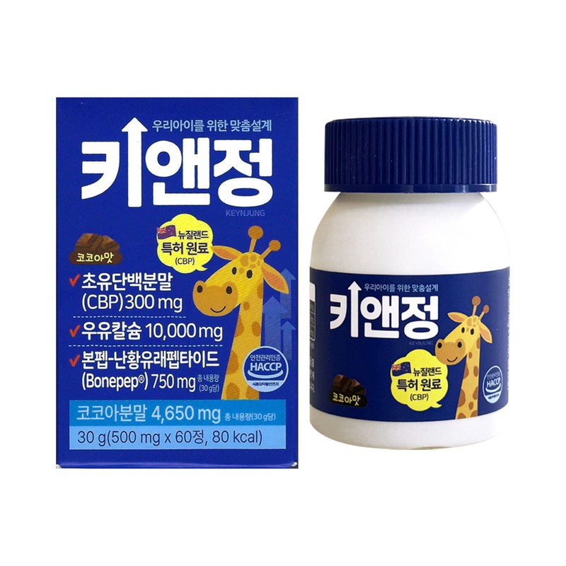 Alltrue Key&Jeong CBP Colostrum Protein 500mg x 60 tablets (2)