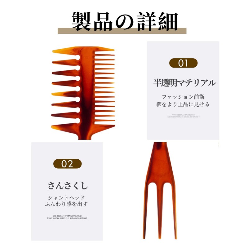 nalaina Texture Comb Mesh Comb for Men Coarse Comb Hair