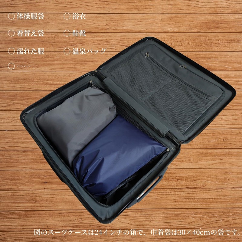 RUSUNM Drawstring Bag, Large, Large, Nylon, Waterproof, Plain, Storage Bag,
