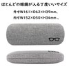 2235-01 Eyeglass Case, Metal, Hard, Round, Compact, Stylish, Fabric, Fabric,