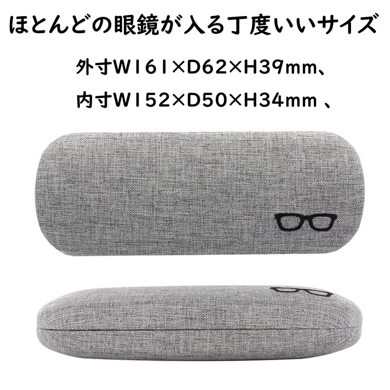 2235-01 Eyeglass Case, Metal, Hard, Round, Compact, Stylish, Fabric, Fabric,