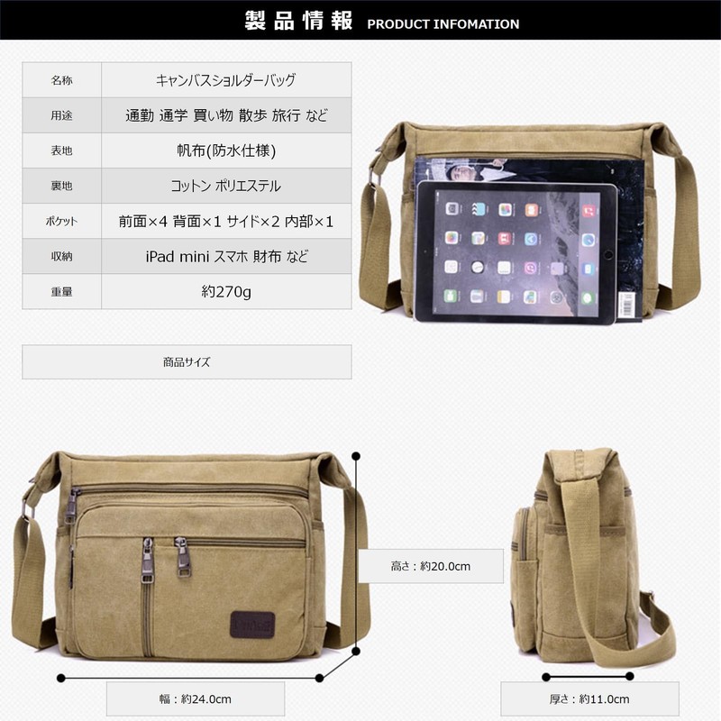 NEXSTAGES Shoulder Bag, Men's, Large Capacity, Canvas, Canvas, Khaki