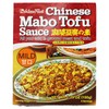House Foods Mabo Tofu Sauce Mild, 5.29-Ounce Boxes (Pack of