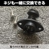 HAMILO 5 Piece Boat Drain Plug Kayak Replacement Parts with