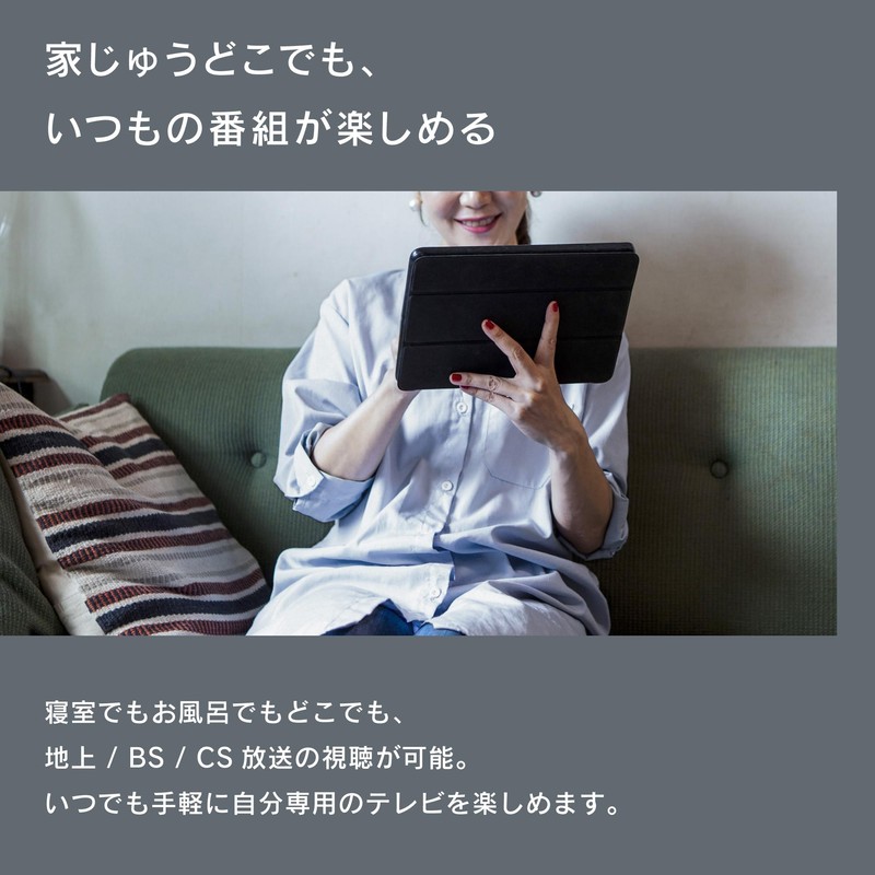 Pixella XIT-AIR120CW Wireless TV Tuner, Xit AirBox