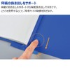 KOKUYO L-GLB40LG File Clear Book, Glassel, Fixed Type, A4, 40
