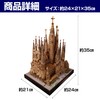 Felimoa Sagrada Familia Papercraft Spain World Heritage Paper Art