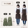Lep Apron, Abitual Sol, Black, Length 33.9 x Width 40.9