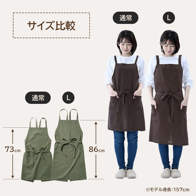Lep Apron, Abitual Sol, Black, Length 33.9 x Width 40.9