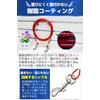 fogman Long Lead Wire Mooring Dog Rope Runner Cable Wire