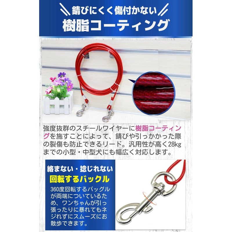 fogman Long Lead Wire Mooring Dog Rope Runner Cable Wire
