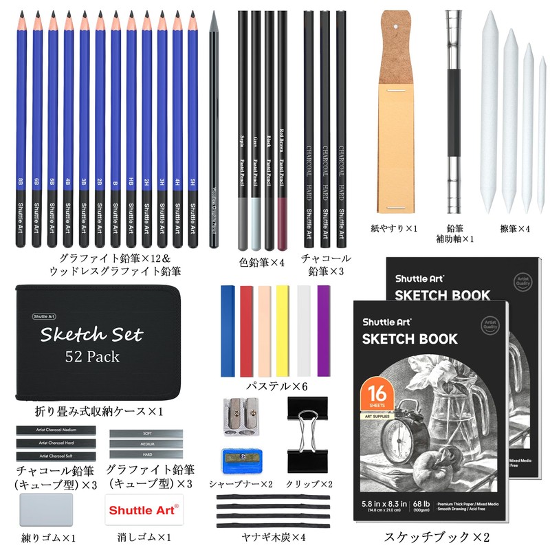 Shuttle Art Sketch Pencils Drawing Tool for Kids and Adults