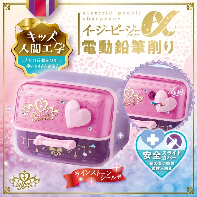 Sonic EK-2845-V Electric Pencil Sharpener Easy Please-α Violet