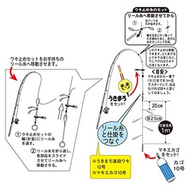 Gamakatsu ukimaro far-throwing Sabiki skin UM114 No. 7 - Harris 2. 45737-7-2-07