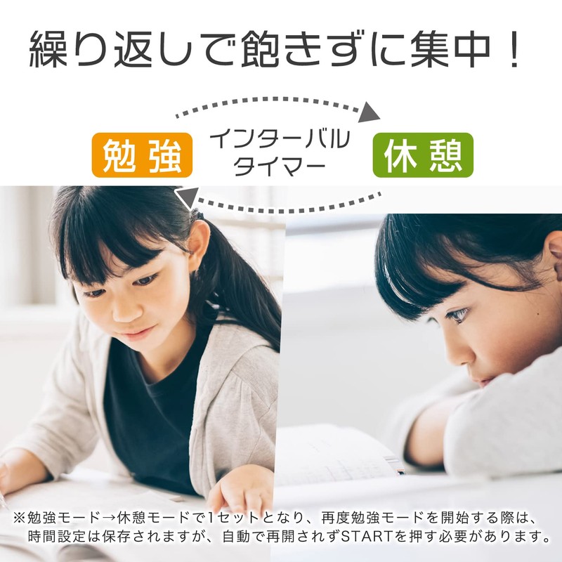 dretec T-601 Study Egg, Interval Timer, Study, Repeat, Sports, Training,