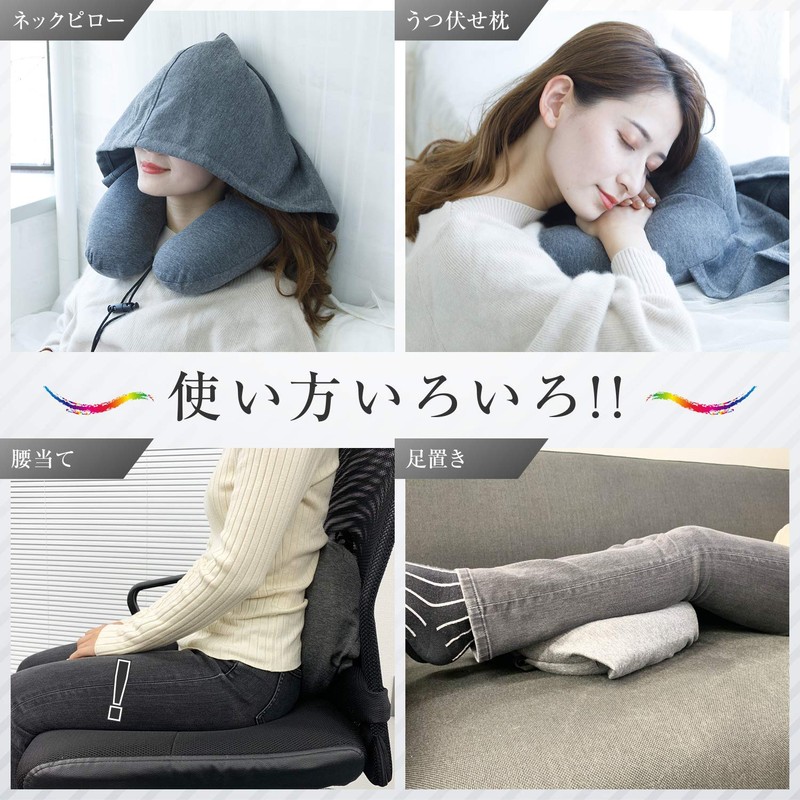 RATOM Neck Pillow for Airplanes, Travels, Cars, Big Hood, Perfect