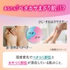Biore The Body, Soft Skin, Foam Type, Fruity & Musk