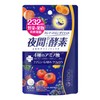ISDG Night Enzyme, Diet Supplement, 232 Types of Vegetables and