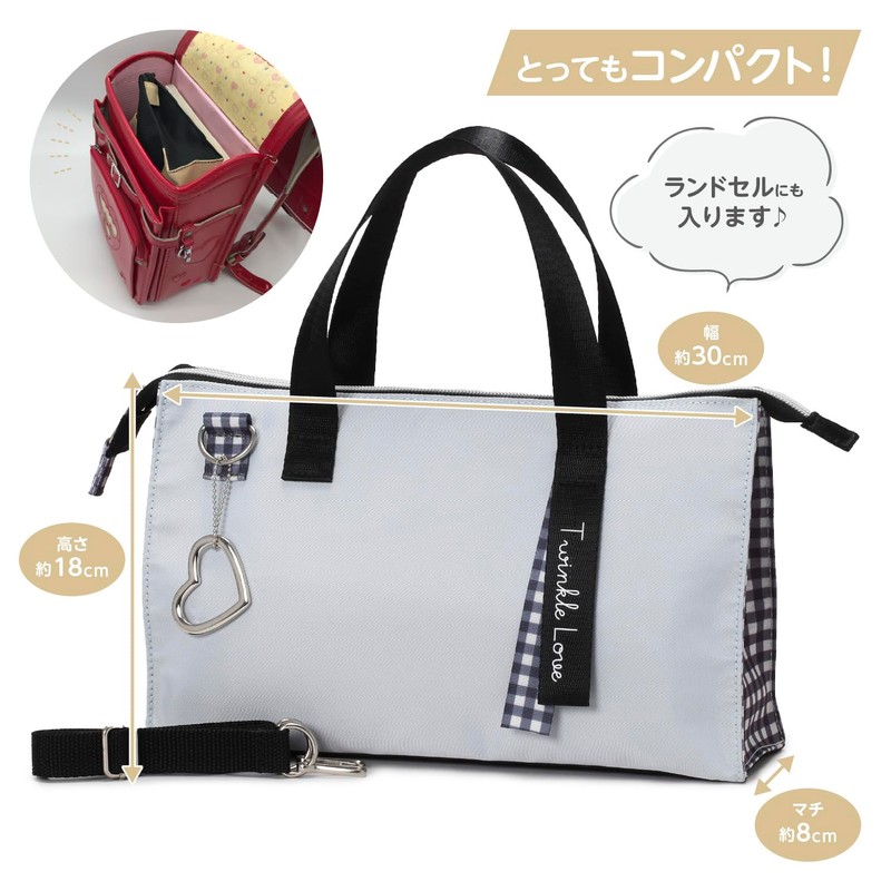 Moribe Creation M18R-SMTW-B Smart Twinkle Love Paint Bag (Bag Only)