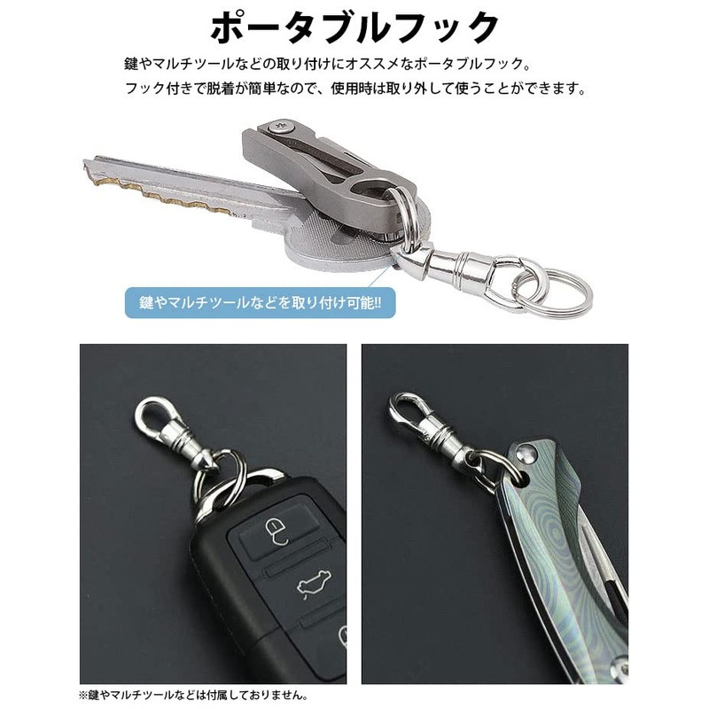 KOYOKOMA Portable Hook, 360 Degree Rotation, Includes Mini Ring, Stainless