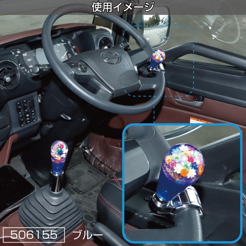 Jet Inoue 506155 Underwater Flower Handle Spinner Blue