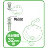 SANEI PH748-X-32 Round Bowl Drain Stopper, No Overflow, Pipe Diameter