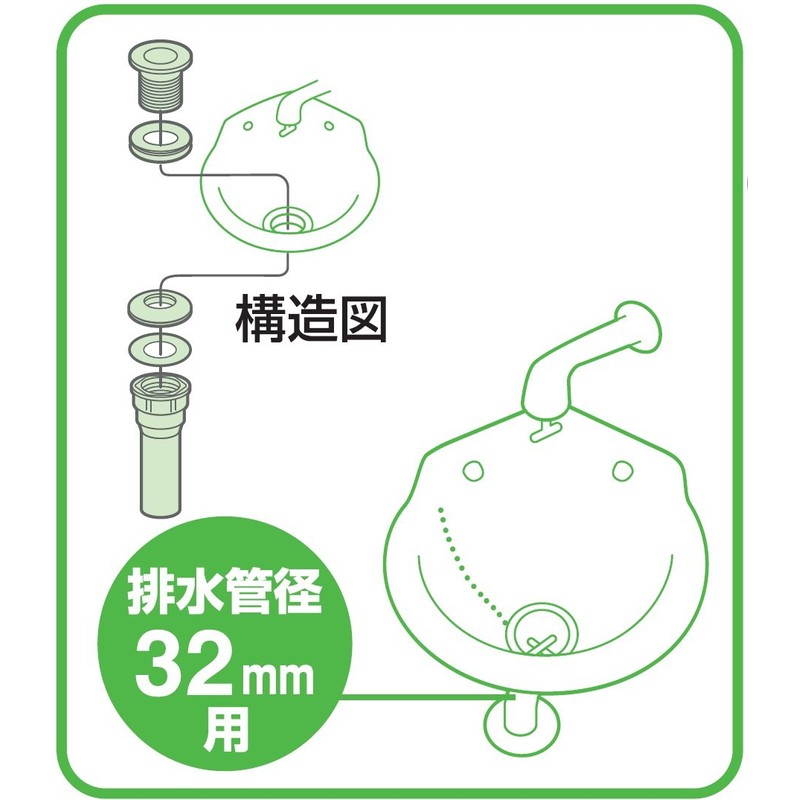 SANEI PH748-X-32 Round Bowl Drain Stopper, No Overflow, Pipe Diameter