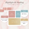 MilleFee Cheat Face Contour Palette (02 Tataka Cool), Highlight, Shade,