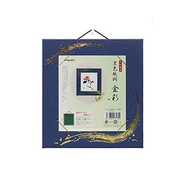 Kyoto Shiki Paper Hanging for Sunshoan, Gold Color, Navy Blue