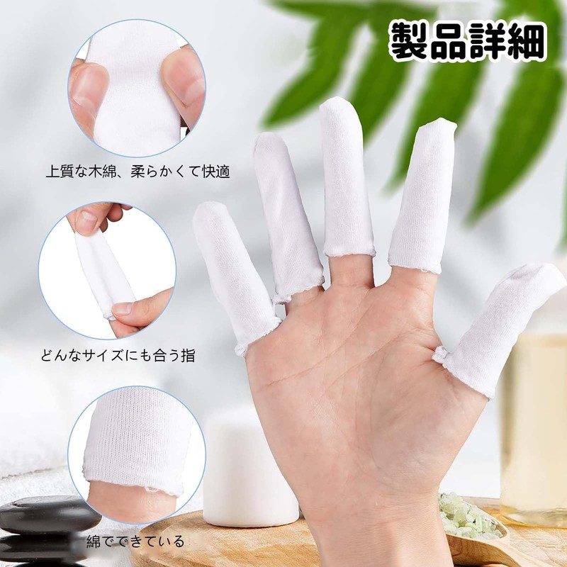 Finger Covers (100 Pieces) Cloth Finger Cover Protective Sack, Sweat