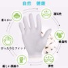 KKLM Cotton Gloves, White, Men's, Gloves, White Gloves, Women's, Rash