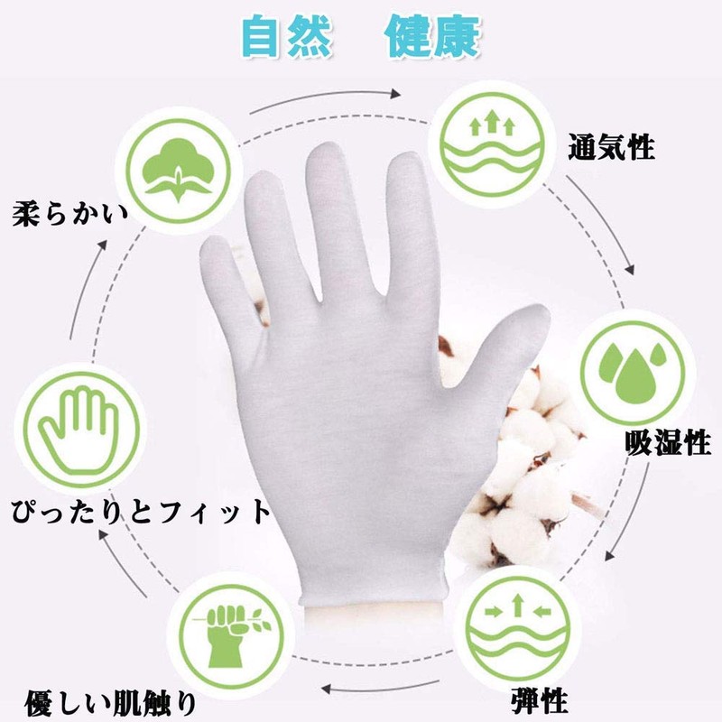 KKLM Cotton Gloves, White, Men's, Gloves, White Gloves, Women's, Rash