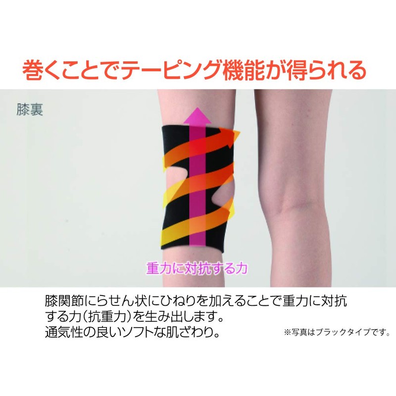 Bonbone DU-525 Knee Support Left Beige