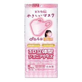 【Biho Mask - Reliable Made in Japan - Junior size perfect for elementary school children and petite people - Creates a 3D space around the mouth for easy breathing and prevents friction against the