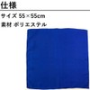 Oupur Bandana, 12 Colors, Set of 12, Large, Running, Marathon,
