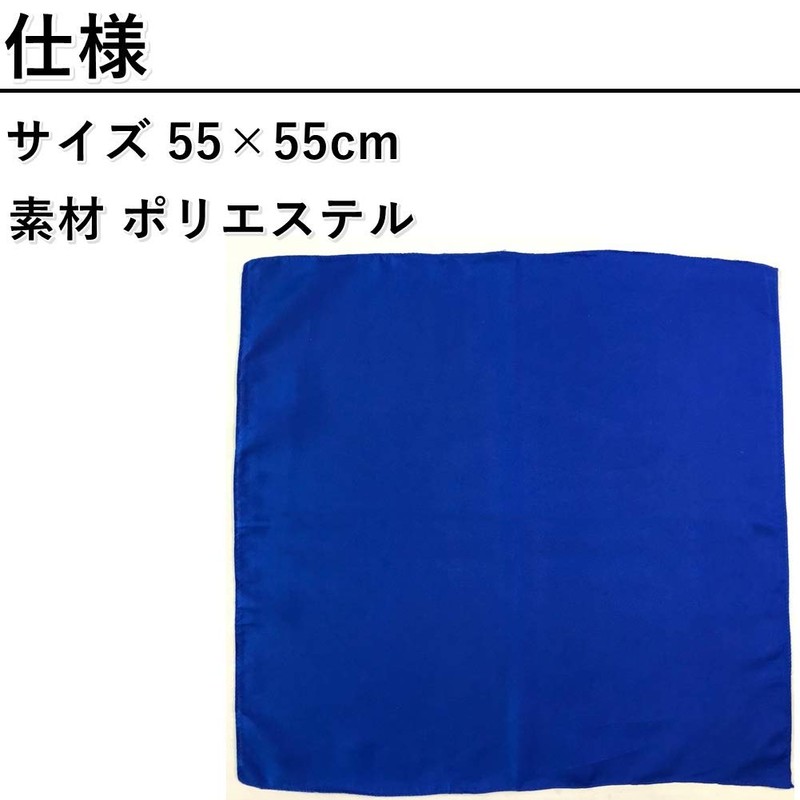 Oupur Bandana, 12 Colors, Set of 12, Large, Running, Marathon,