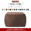 Bead Cushion Cover Damper Cushion Cover Fits Body Only Washable
