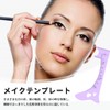 Eyebrow Template Women Guide Eyebrow Eyebrow Mapping Ruler Eyebrow Measuring