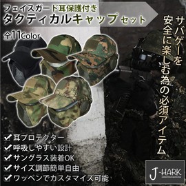 J-HARK Airsoft Mask Face Guard Tactical Cap Set with Ear Protection Anti-Fog Mesh Face Mask Survival Game Equipment (Black)