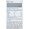 Soltis Soltys Transparent Omega-3 500mg x 20 capsules x 2