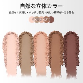 Erinde Eyeshadow, Matte Eyeshadow Palette, 01# Classic Earth Color, No Glitter, 5 Colors, Natural, Long Lasting, High Color, Waterproof, For Beginners