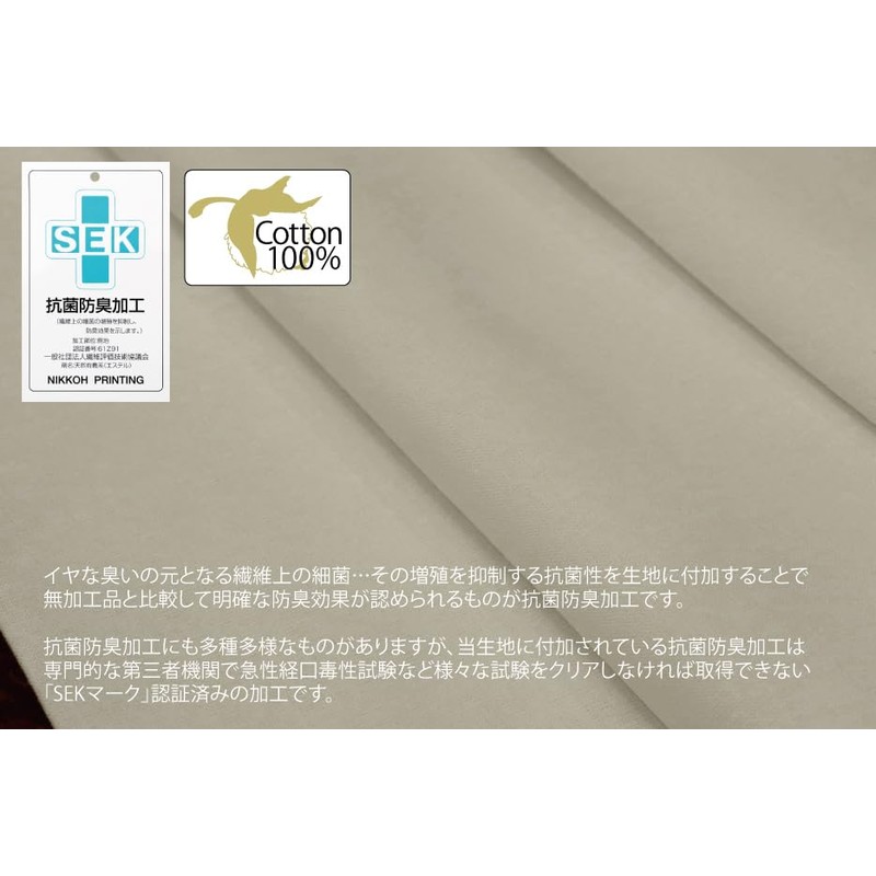 CAMEL PALMS 100% Cotton Futon Cover, Single, For Futons 39.4