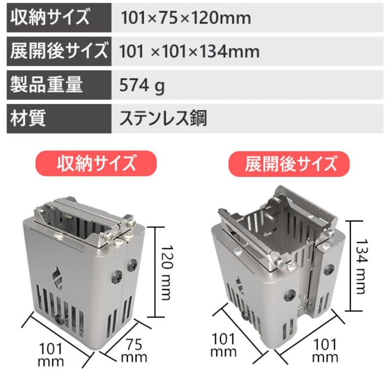 Fire Beast Mini Stove High Heat Power 【Foldable Compact Design】