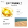 宫芙身体素颜霜~北芙美白身体膜（100ml）Gongfu Body Cream ~ Beifu Whitening Body Mask