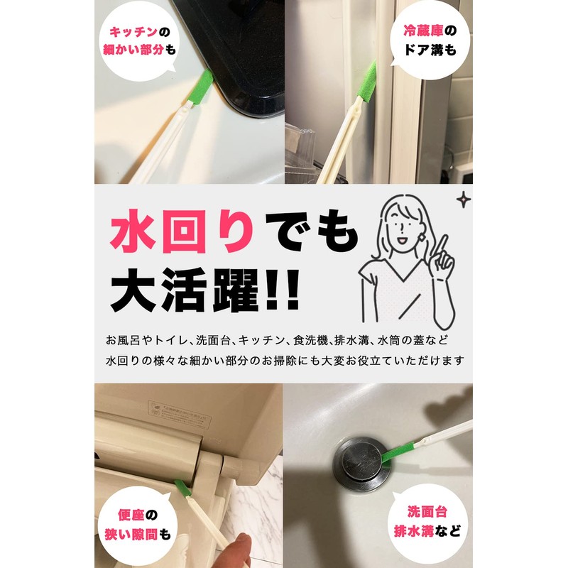 HIRAISM Gap Brush, Cleaning, Gap, Air Conditioner, Kitchen, Drainage, Water