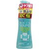 Skin Vape Mist 6.8 fl oz (200 ml)