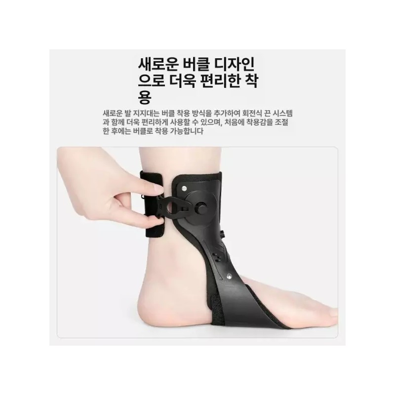 A. Comfort 발목 고정 보조기 조절가능한 관절 다리깁스 골절 기