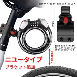 Bicycle Lock, Bicycle Key, LED Light, Bicycle Cable Lock, Bike Lock, Anti-Theft, Length 47.2 inches (1200 mm), No Key Required, 4 Digits, Free Setting, Bracket Included, Portable, Bicycle Key, Wire